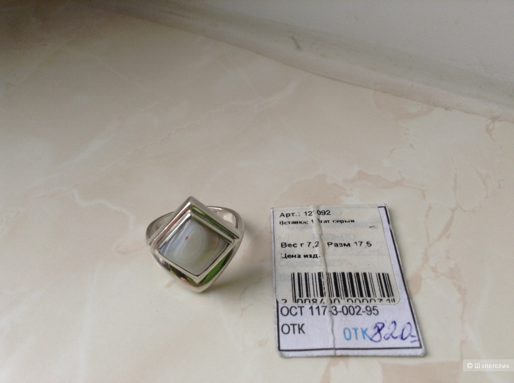 Серебряное кольцо с серым агатом, размер 17,5