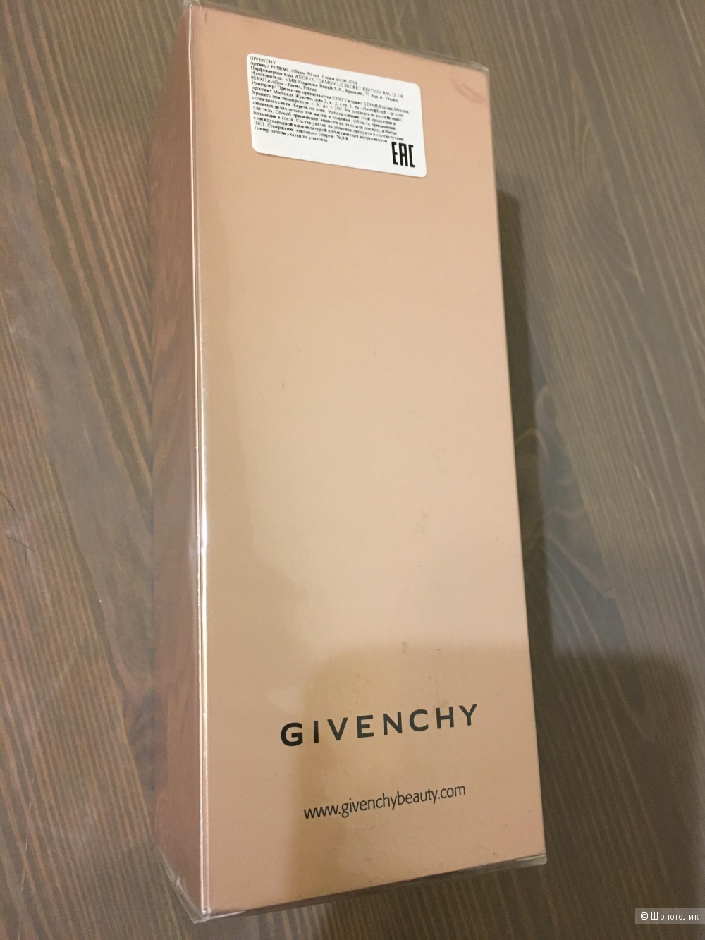 Лимитка Givenchy Ange ou Demon Le Secret EDP, 50 мл