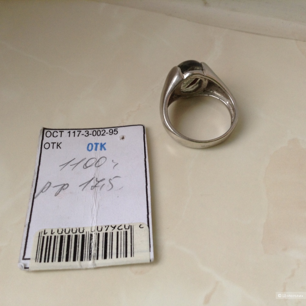 Серебряное кольцо с камнем из семейства хлоритов, 17,5 размер