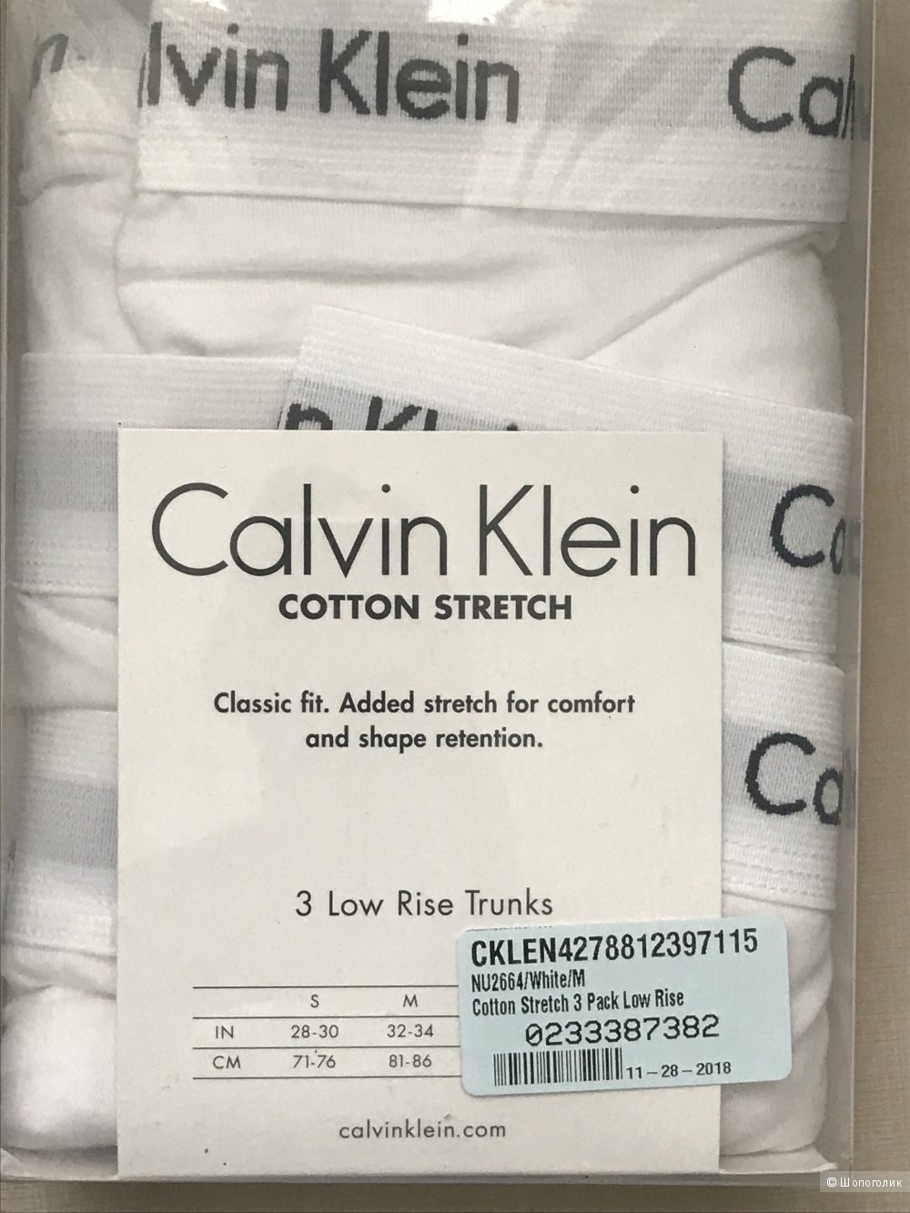 Calvin Klein комплект из 3-х трусов-боксеров, размер M