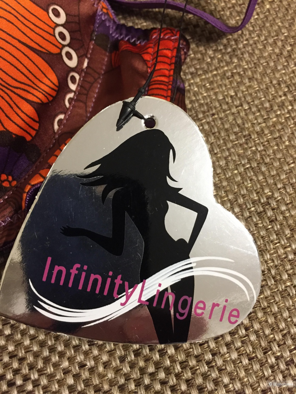 Бюстгальтер Infinity Lingerie 75 B