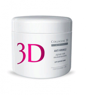 Альгинатная маска Anti Wrinkle 200 г, Medical Collagene 3D.