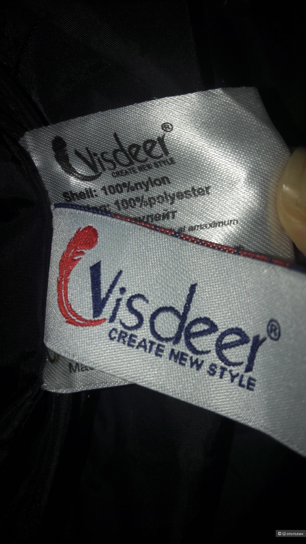 Пальто зимнее, "visdeer"размер м