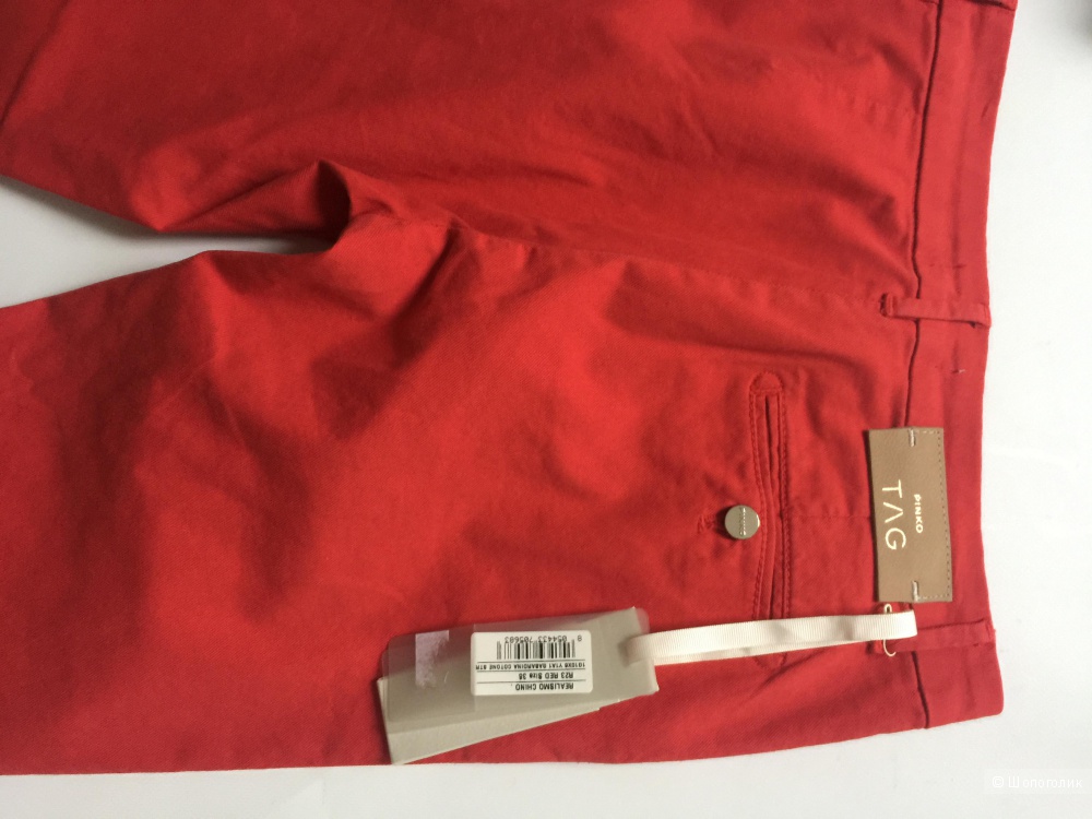 Джинсы Pinko размер 38 IT