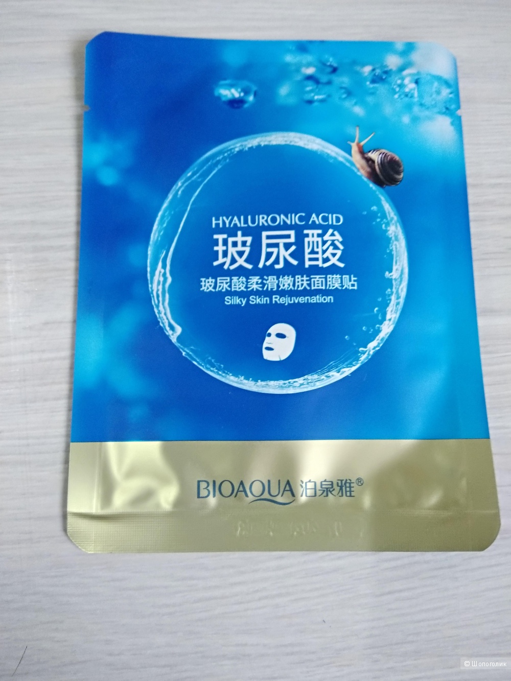 BioAqua Hyaluronic Acid маска "Улитка и Гиалуроновая кислота