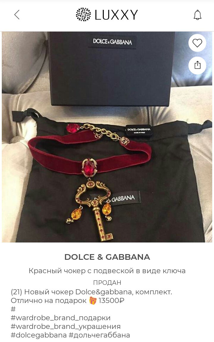 Чокер Dolce&Gabbana