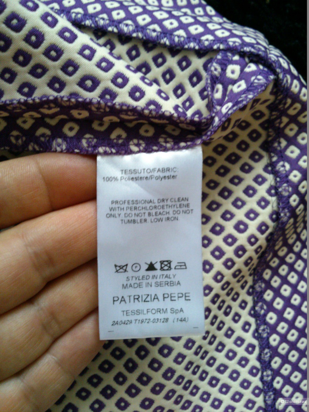 Коктейльное платье Patrizia Pepe. Размер: IT 40 (на 42 размер).