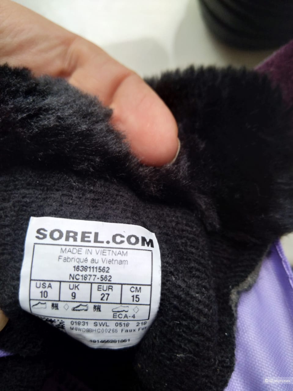 Детские сапоги SOREL 27 размер