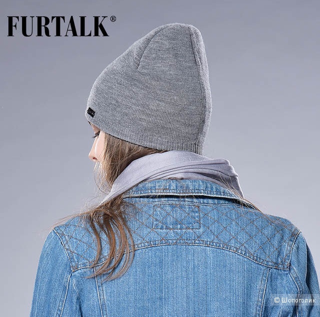 Шапка Furtalk one size