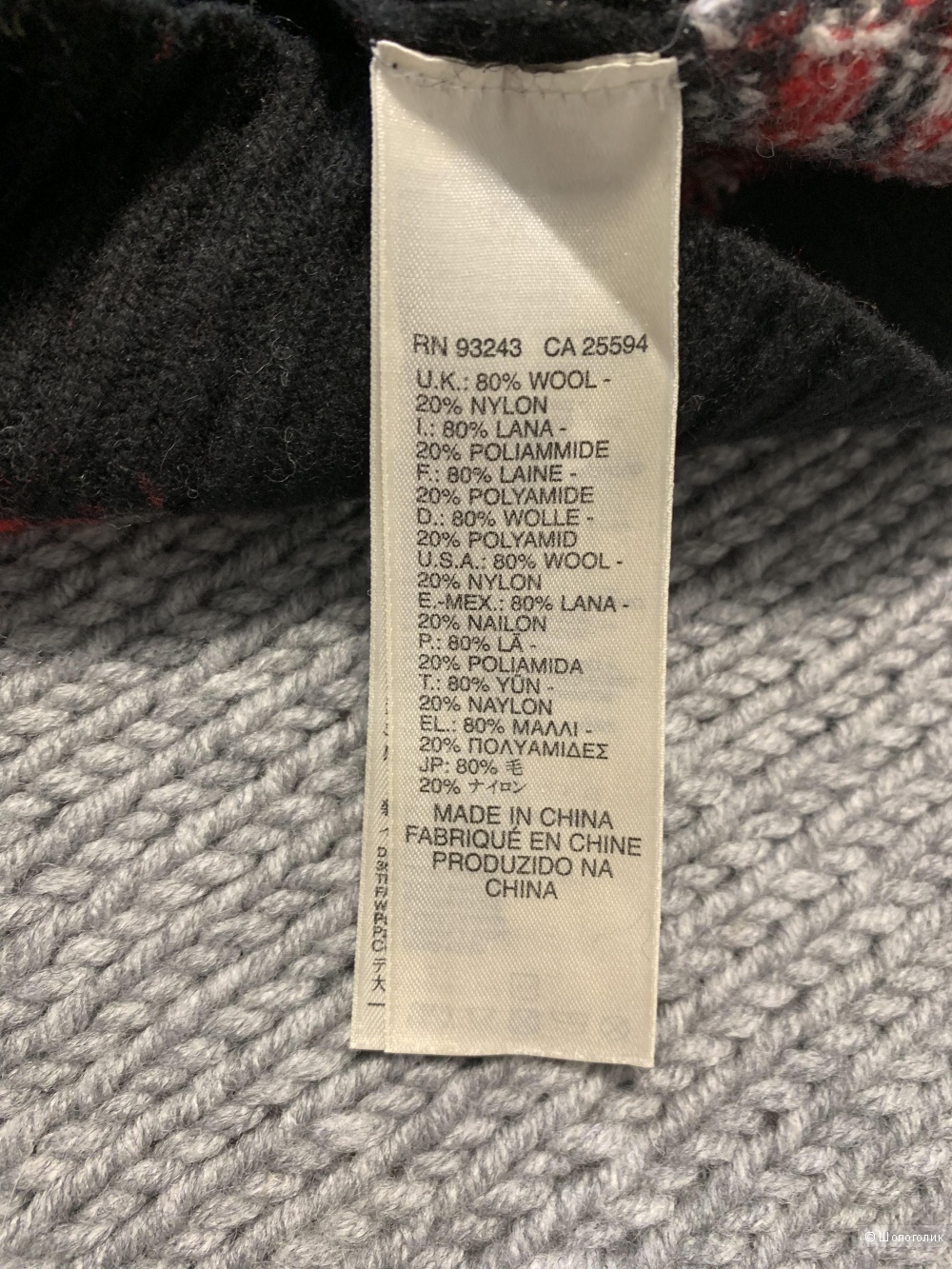Мужской шерстяной свитер, Diesel, размер M-L