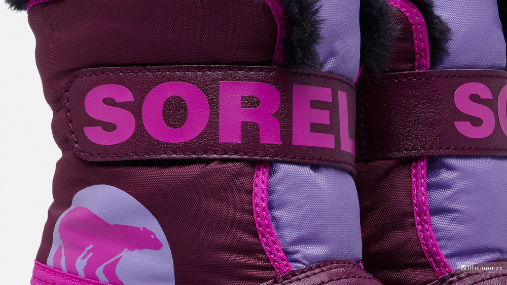 Детские сапоги SOREL 27 размер