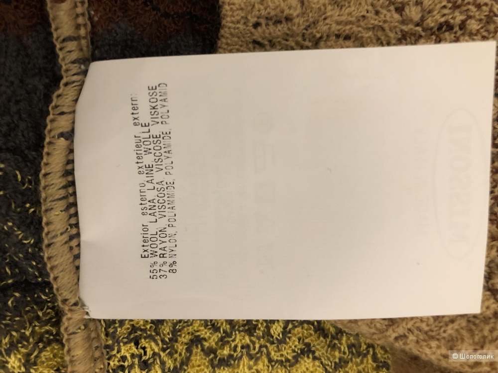 Платье Missoni 42-44 (40 IT)