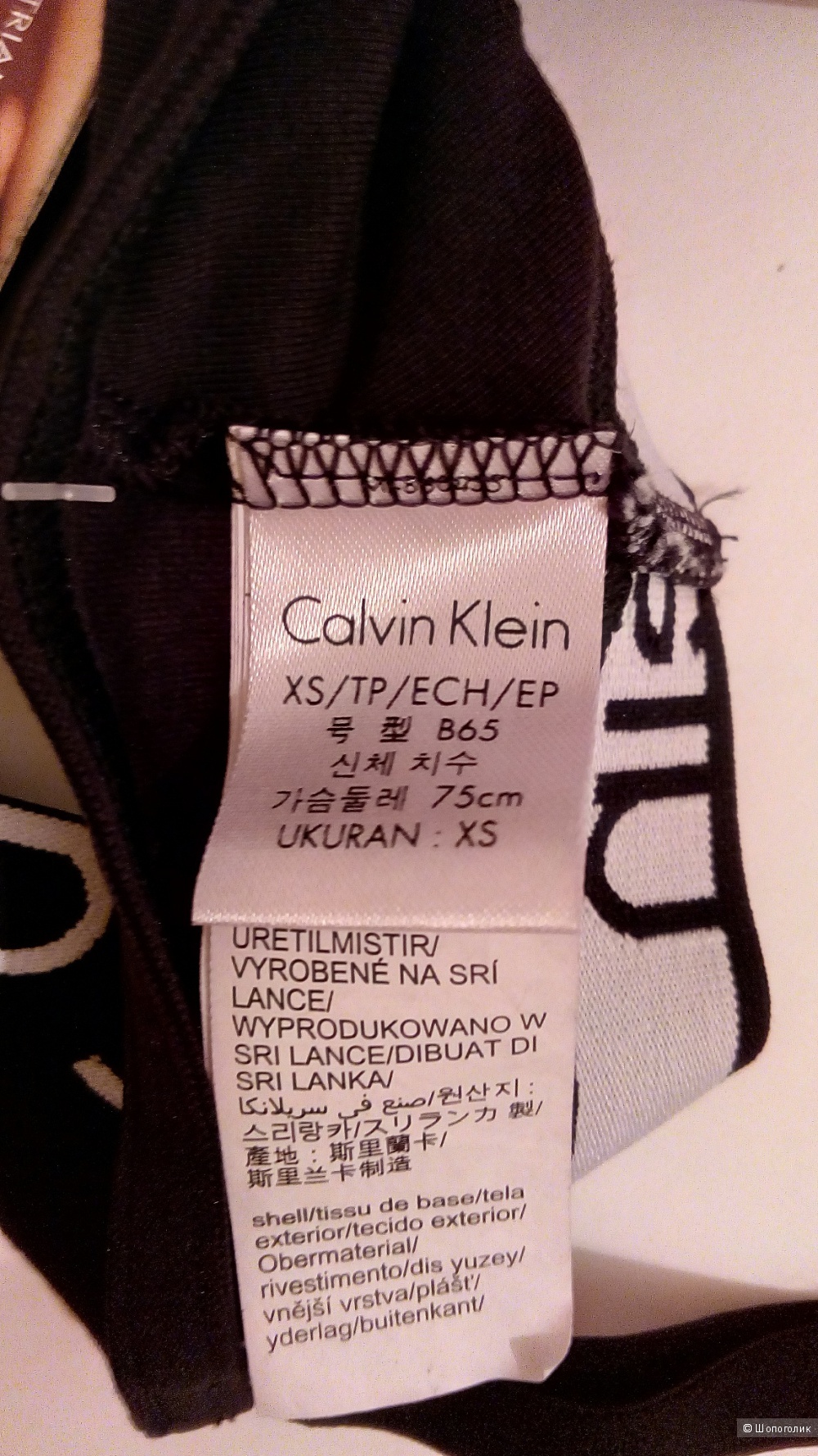 Бралетт Calvin Klein, XS