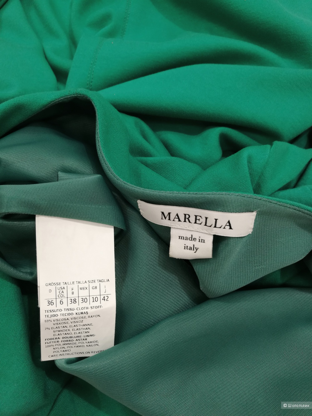 Платье. Marella. 42/44/44+