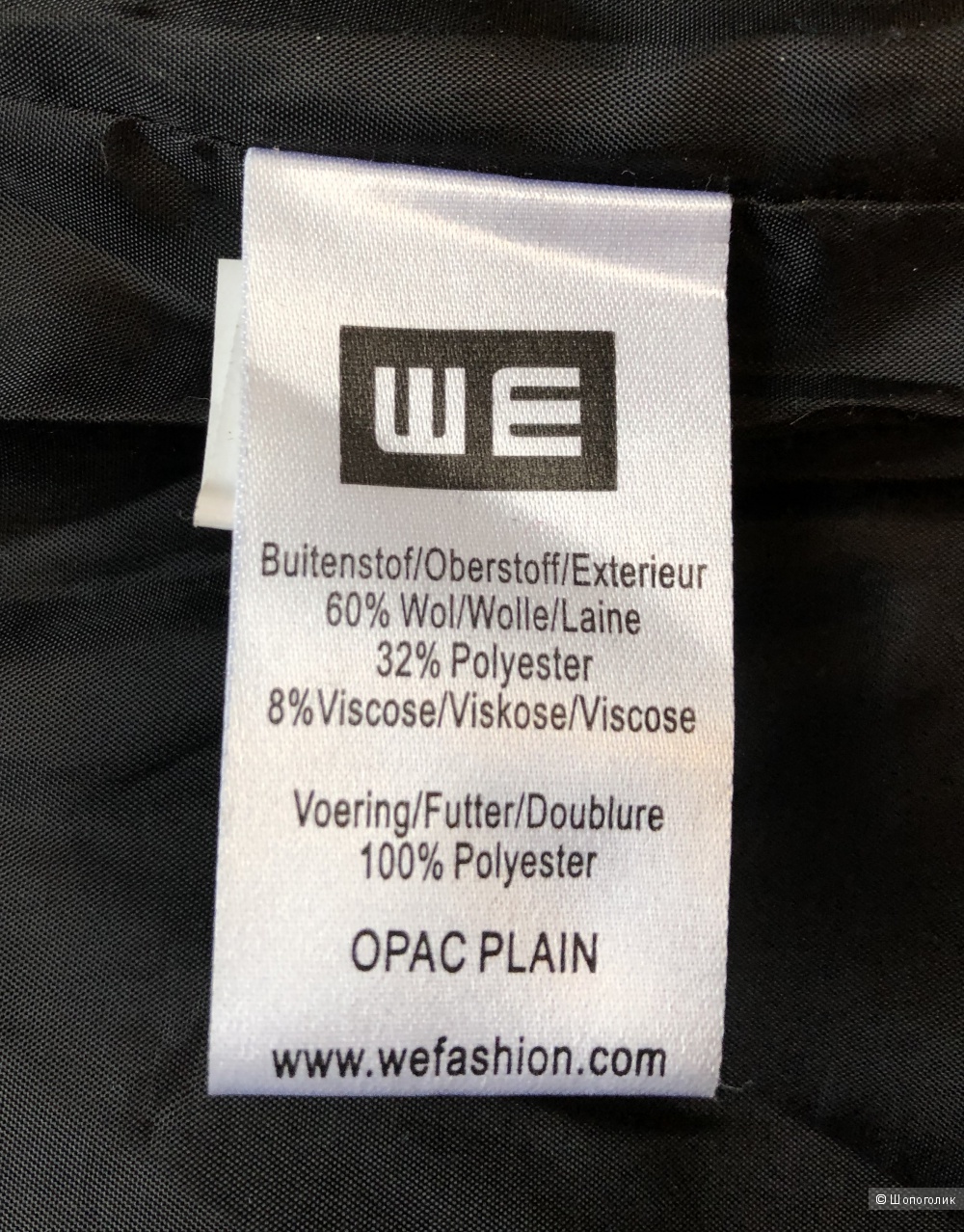 Пальто бренда WE размер 38 ( 44-46)