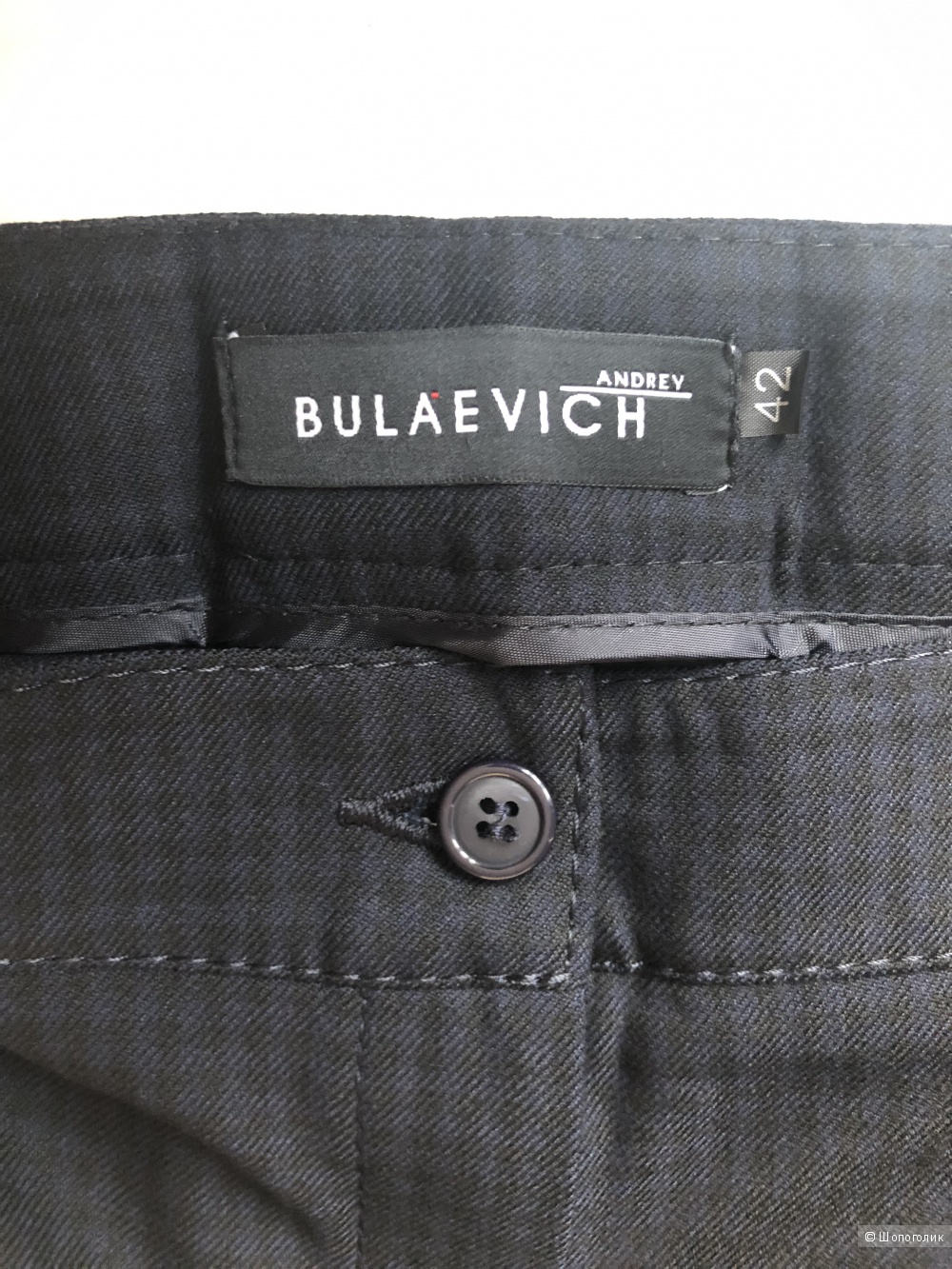 Брюки "Bulaevich" Размер 42.