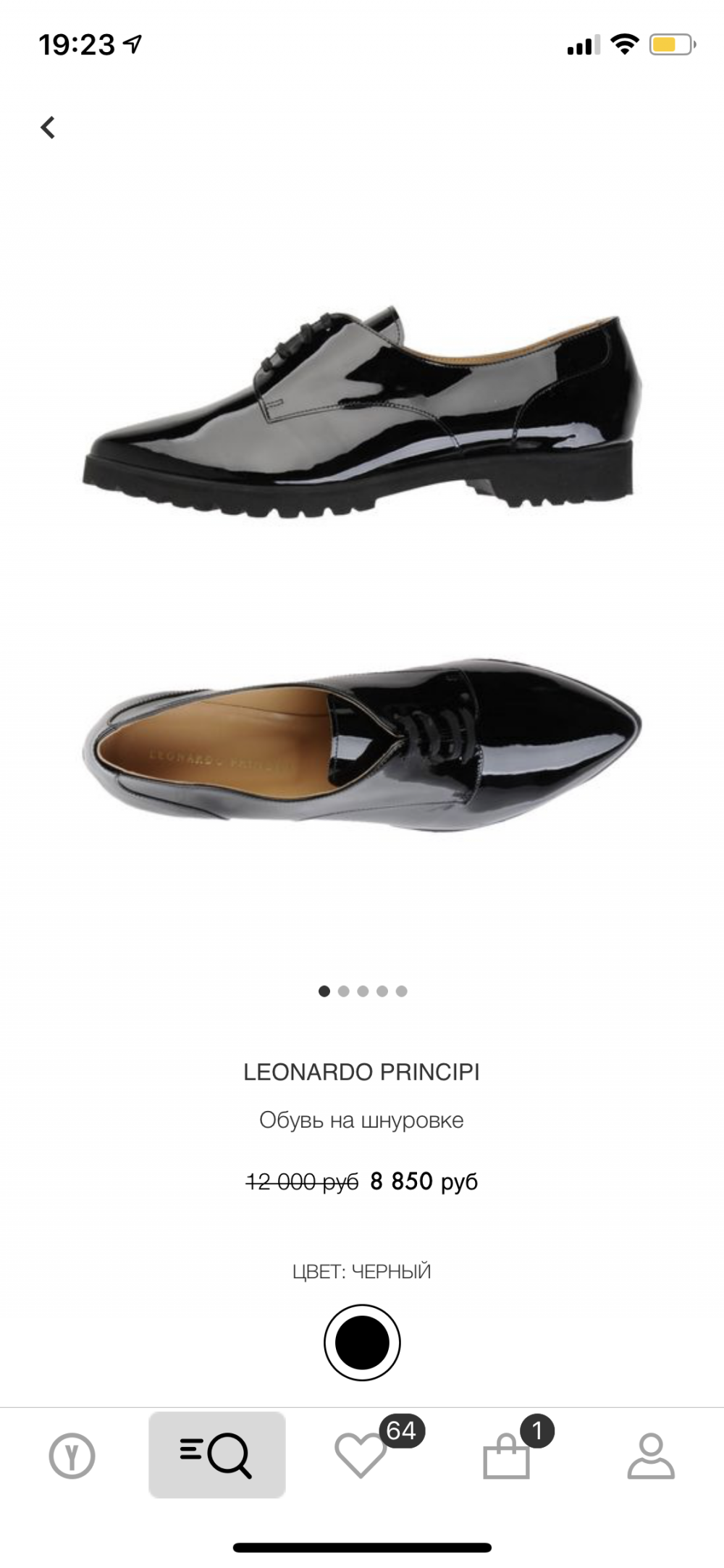 Ботинки Leonardo Principi 37( маломерят на 36)