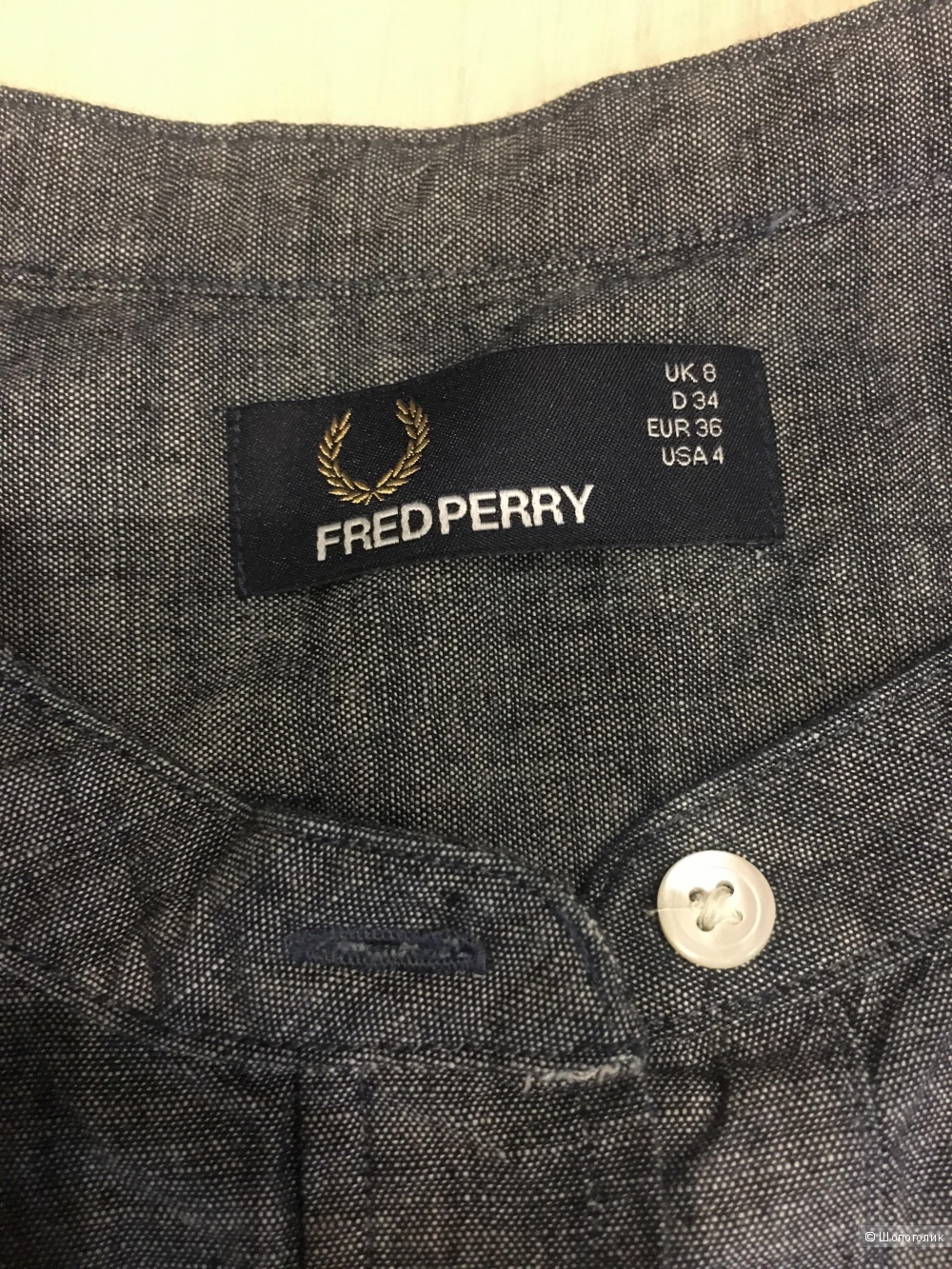 Рубашка FRED PERRY 44-46