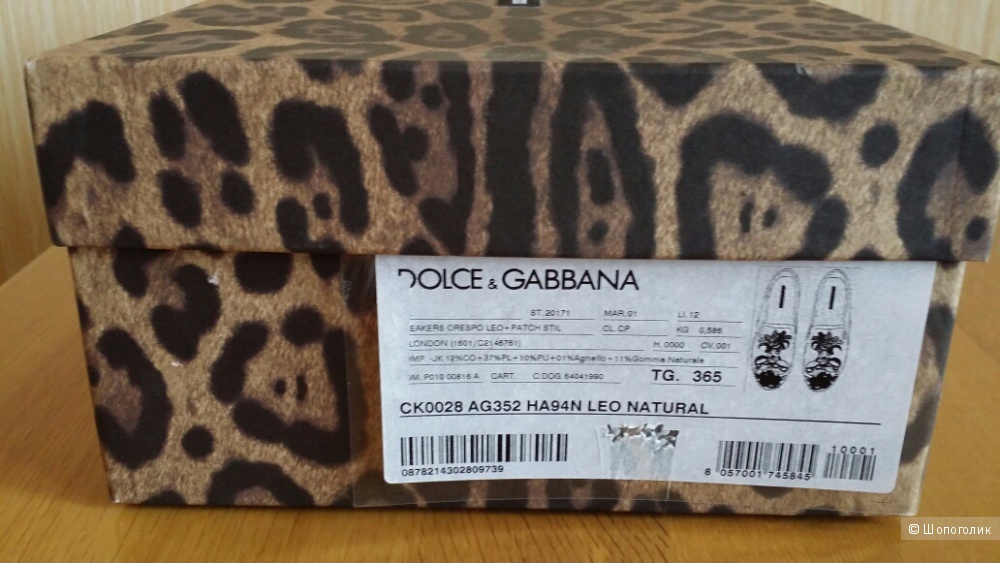 Слипоны Dolce&Gabbana размер 36,5EU