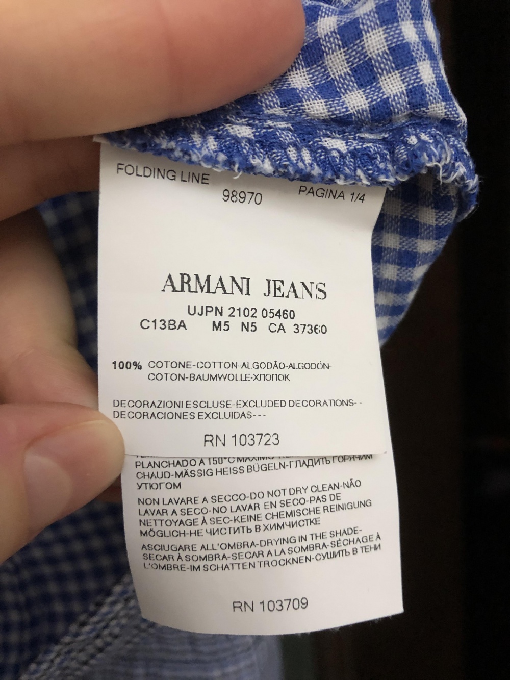 Рубашка Armani S