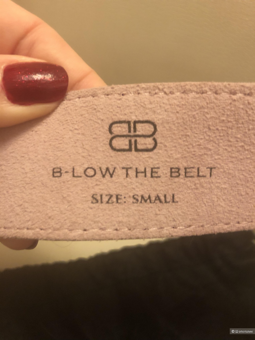 Ремень B-LOW the belt. Размер S.