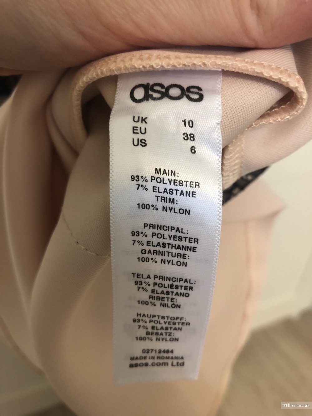 Кружевное платье ASOS UK10