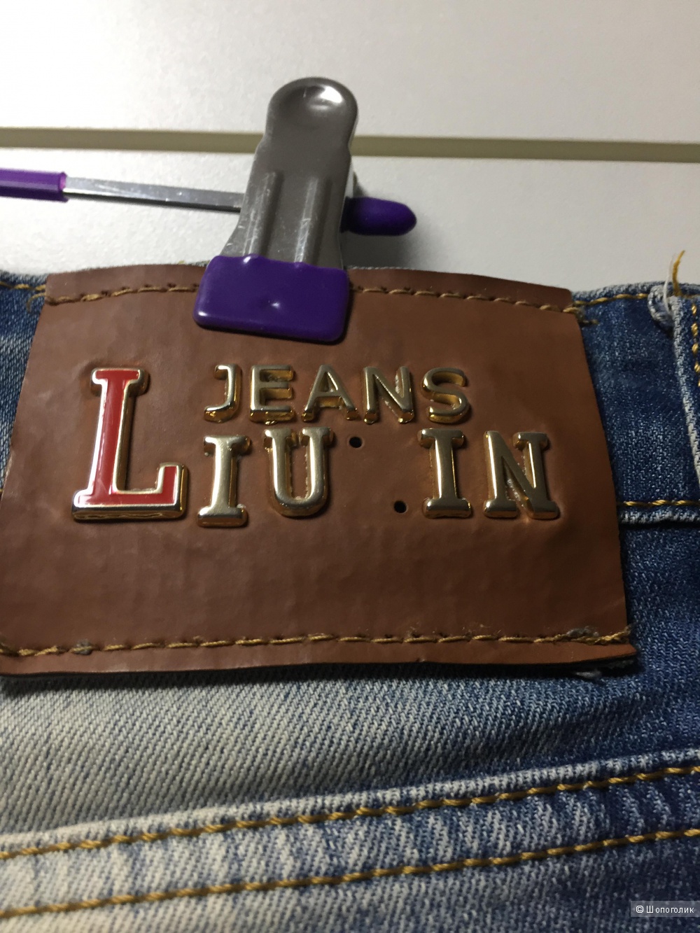Джинсовые шорты Liuzin jeans  33