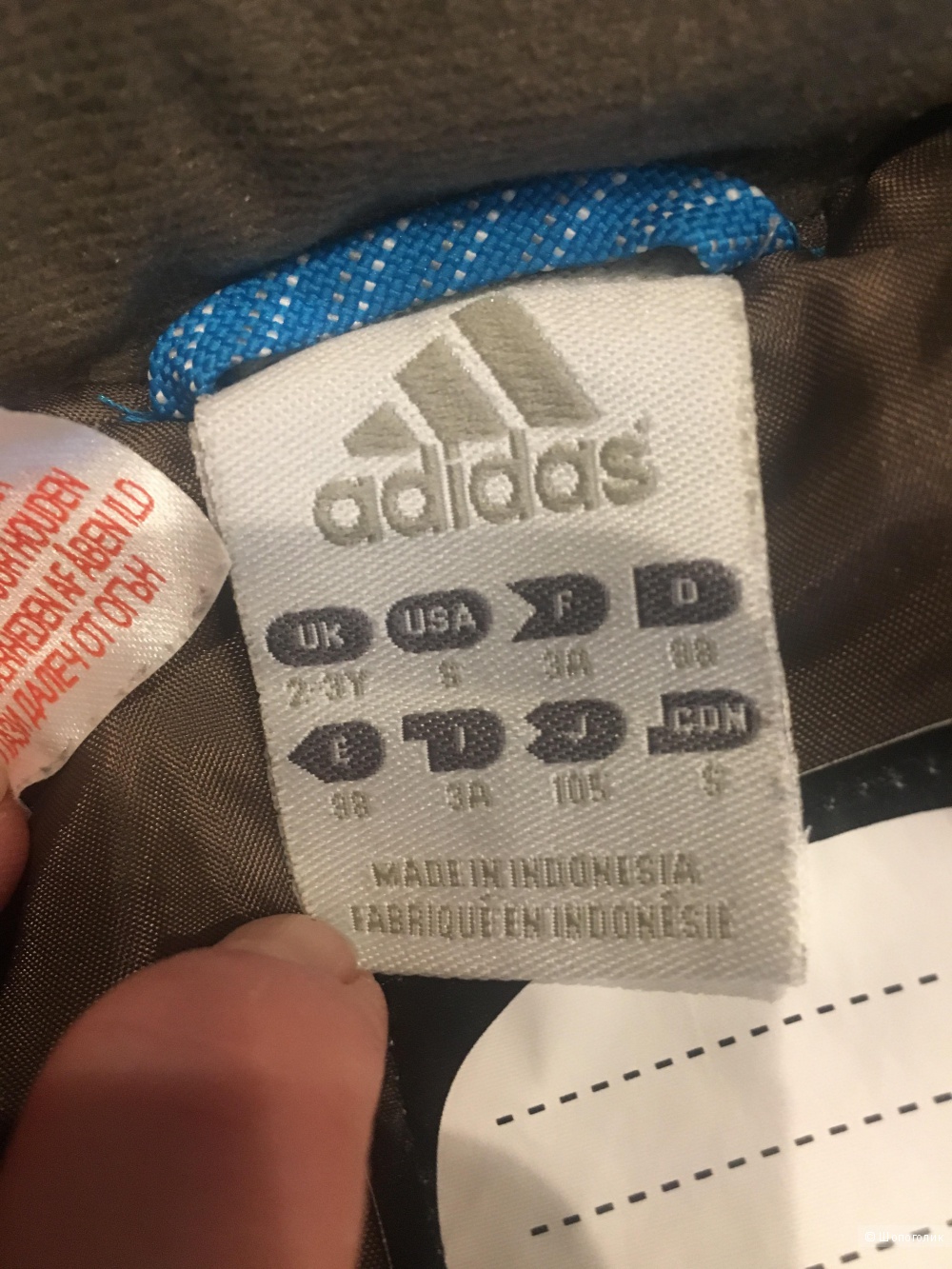 Куртка adidas 2-3 года