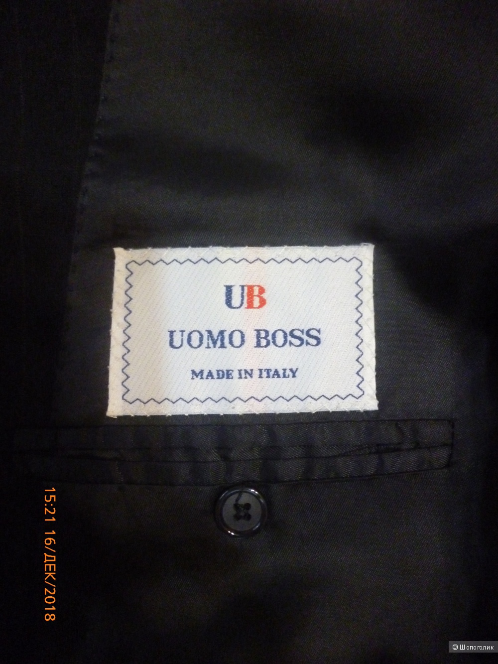 Мужской костюм Uomo Boss, рос. 52-54