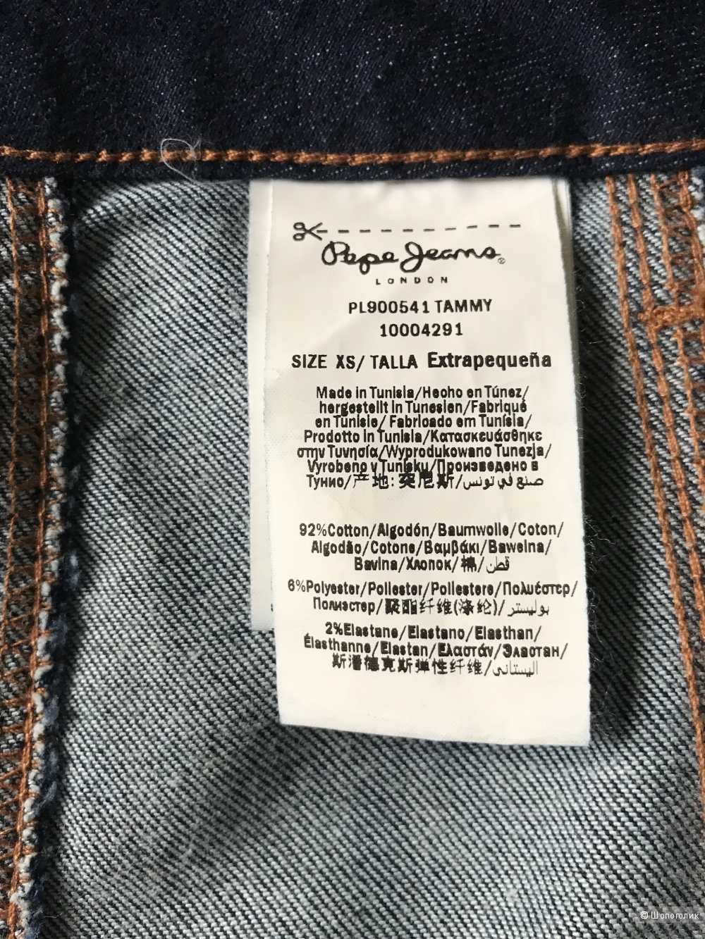 Джинсовая юбка Pepe Jeans, размер XS