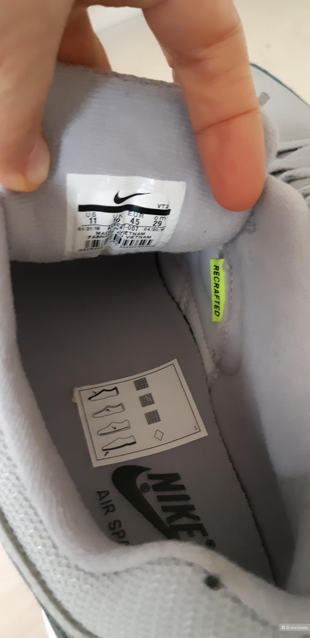 Новые кроссовки Nike Air Span ll  US11/UK10