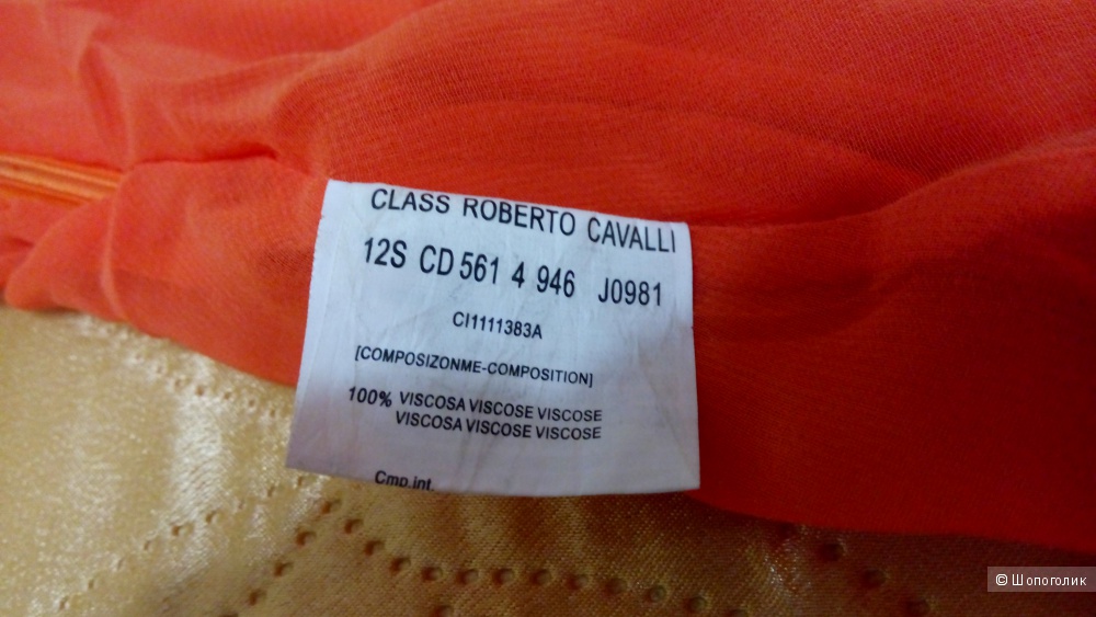 Платье Class Roberto Cavalli размер 52