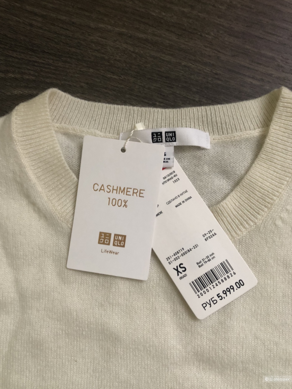 Свитер Uniqlo, 100% кашемир, XS