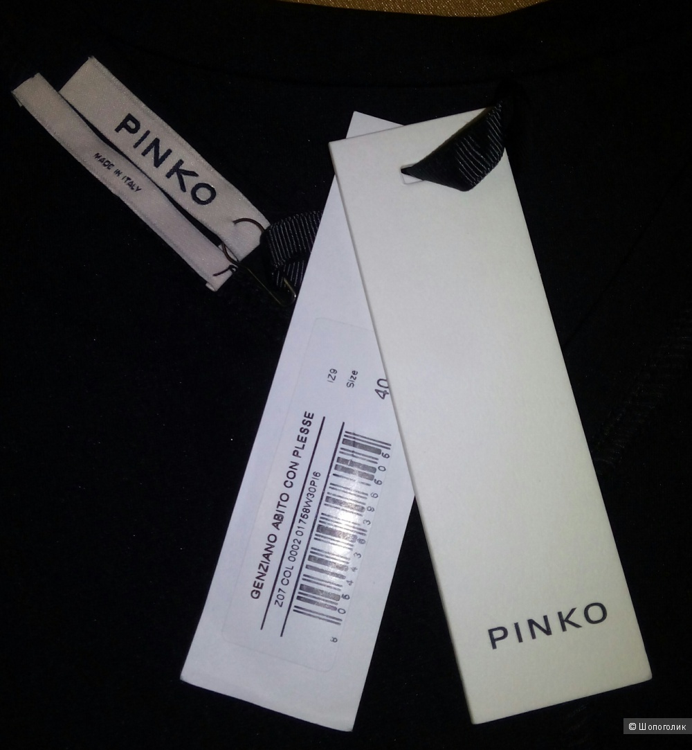 Платье Pinko 46 размер