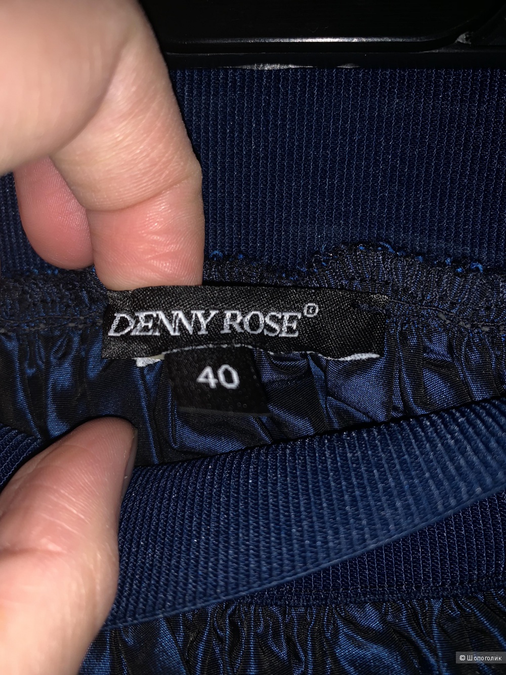 Юбка Denny Rose, размер 40 (s-m)