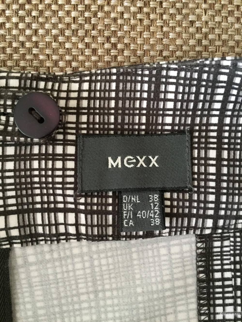 Юбка Mexx 46 размер