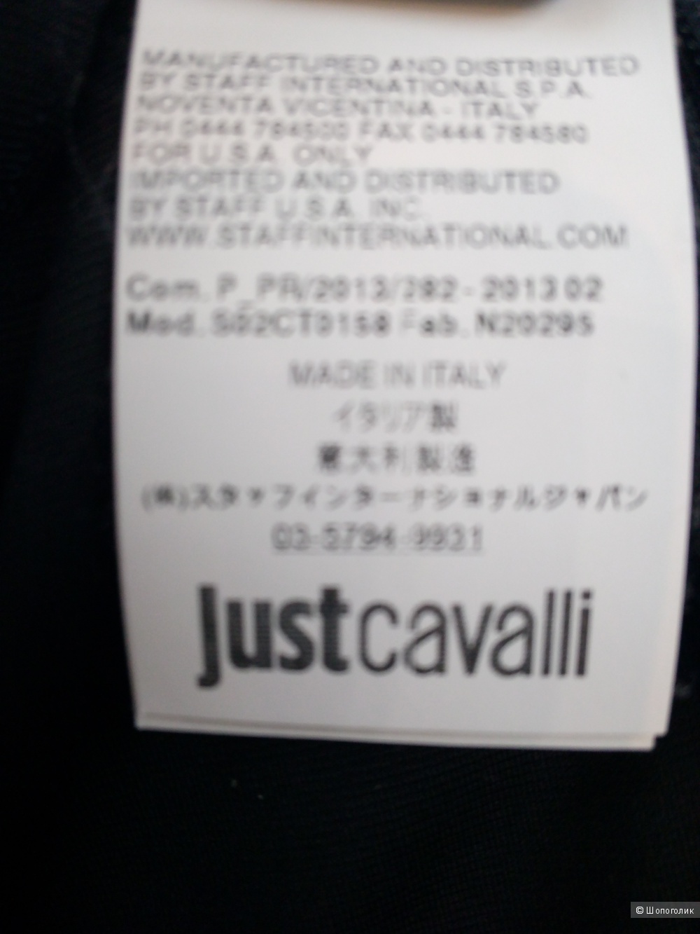 Платье Just Cavalli, размер XS