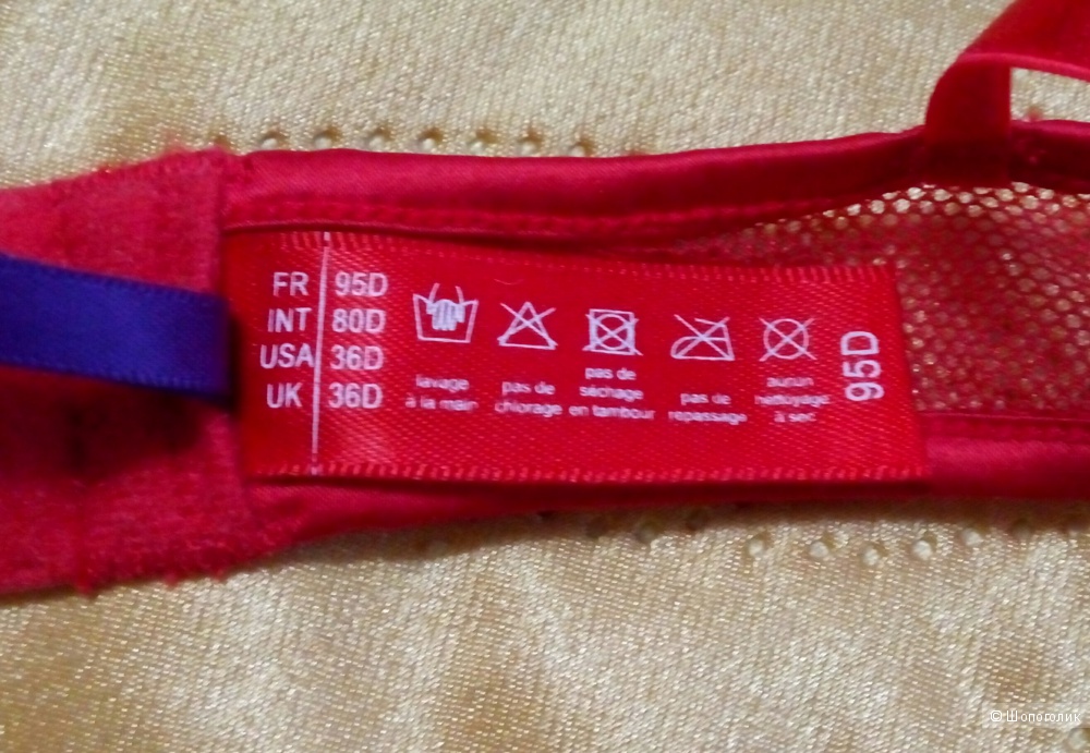 Бюстгалтер Maison Close размеры 70C, 75B, 75С, 75D, 80C, 80D