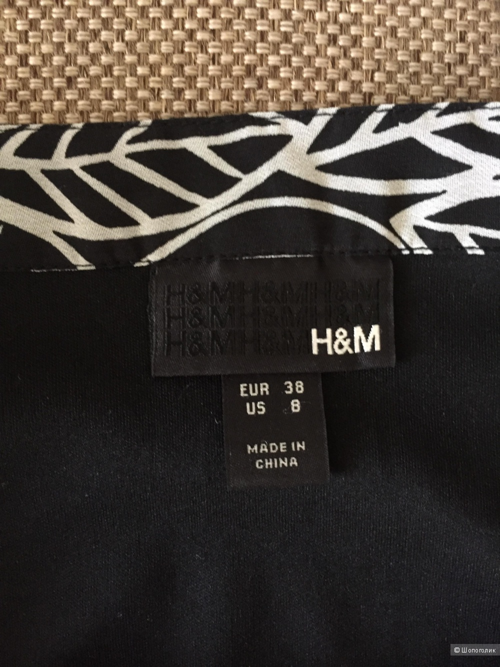 Юбка H&M 46 размер