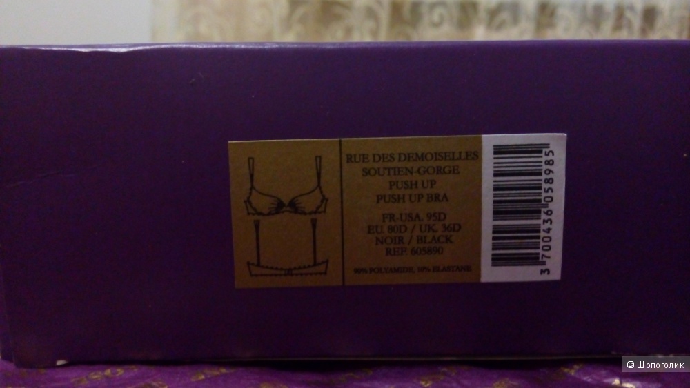 Бюстгалтер пуш-ап Maison Close размеры 70С, 75D, 80B, 80C, 80D