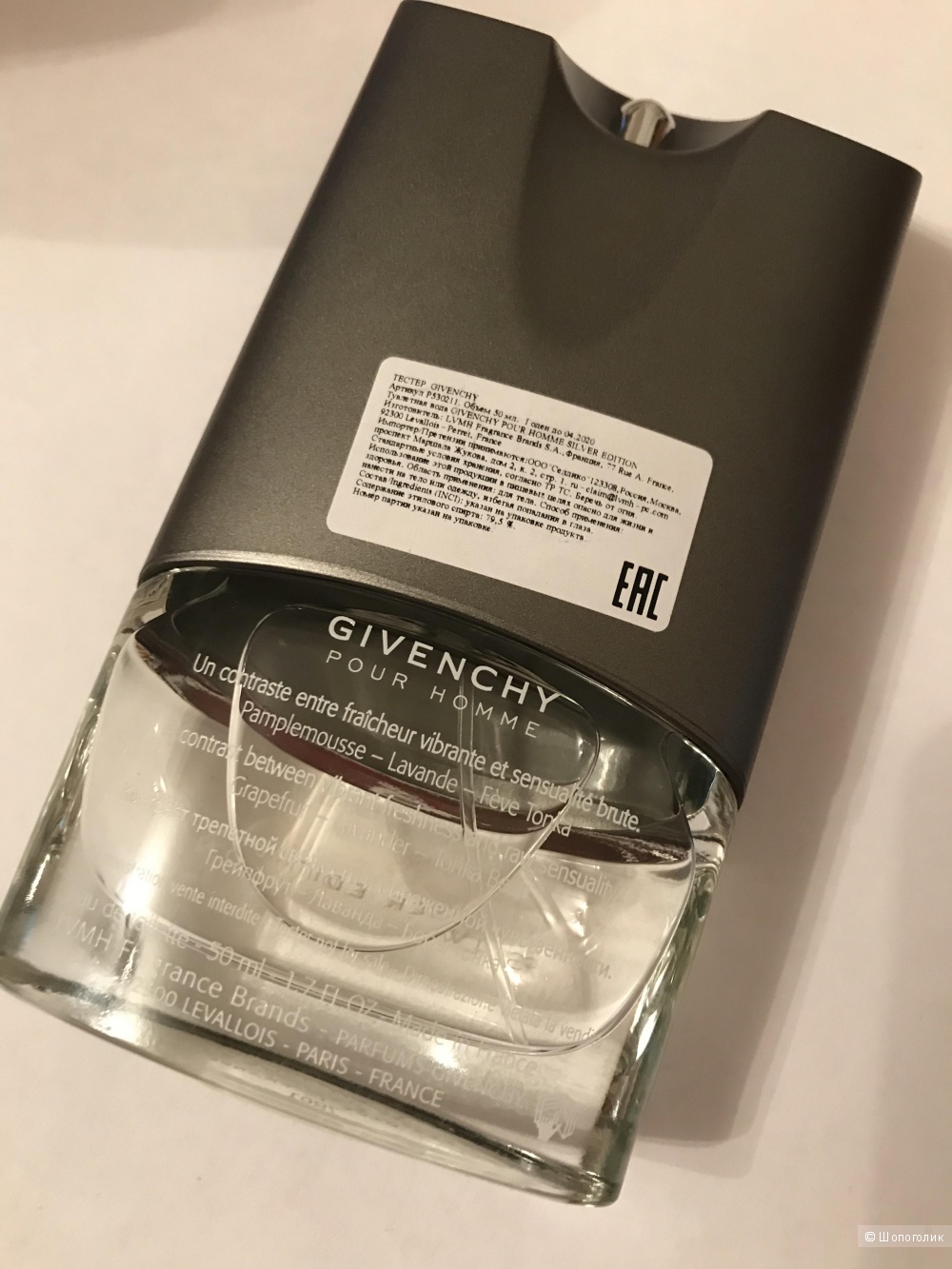 GIVENCHYPour Homme Silver Edition Туалетная вода 50 ml.