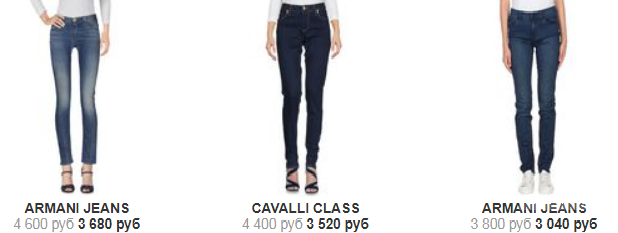 Джинсовые брюки  CAVALLI CLASS, 46 (IT)