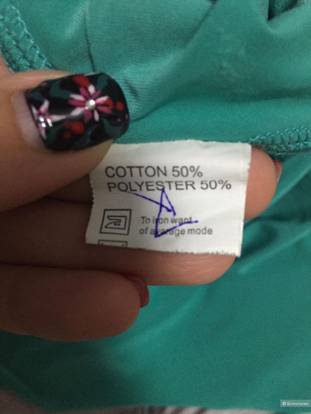Комбинезон Fashion style L