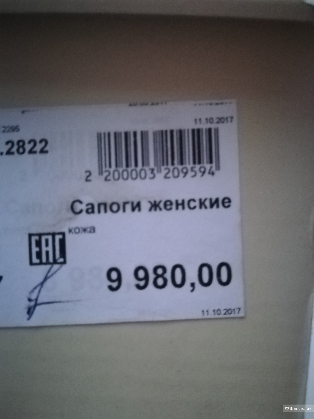 Угги Tucino , размер 38