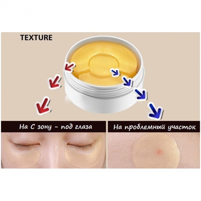 Патчи с золотом Secret Key Gold Racoony HydroGel Eye and Spot Patch