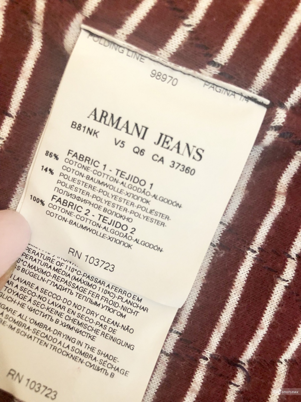 Толстовка Armani Jeans, размер М-L.