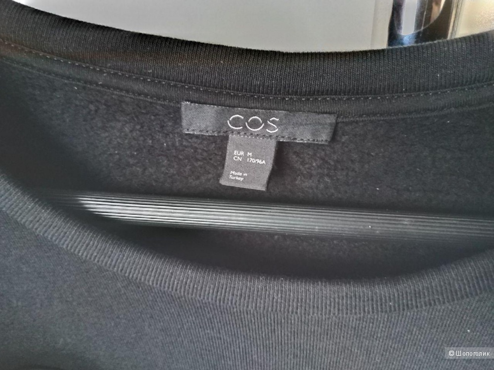 Свитшот COS, размер M