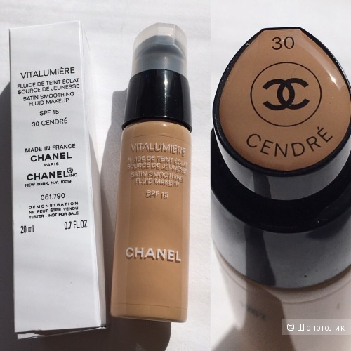 Тональный крем CHANEL VITALUMIERE 20 мл.