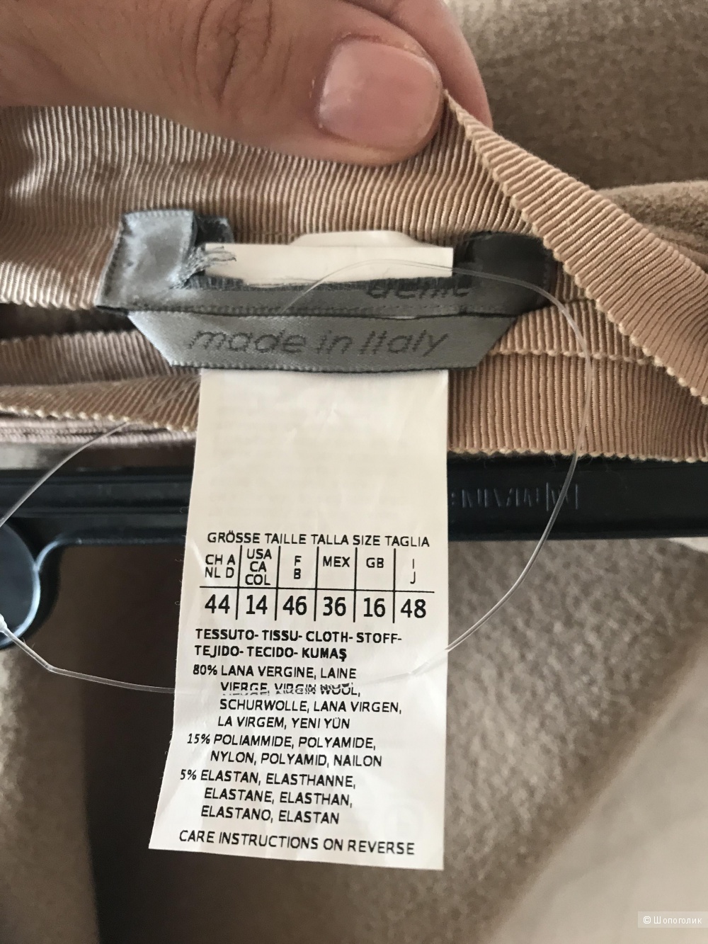 Юбка Sportmax 48it