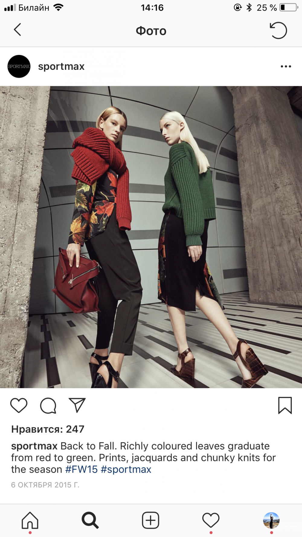 Блузка Sportmax 36it